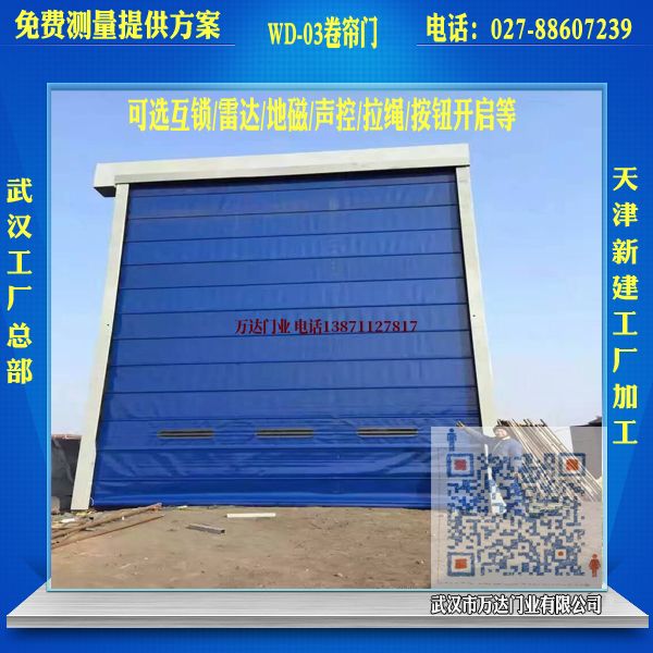 平湖堆积门