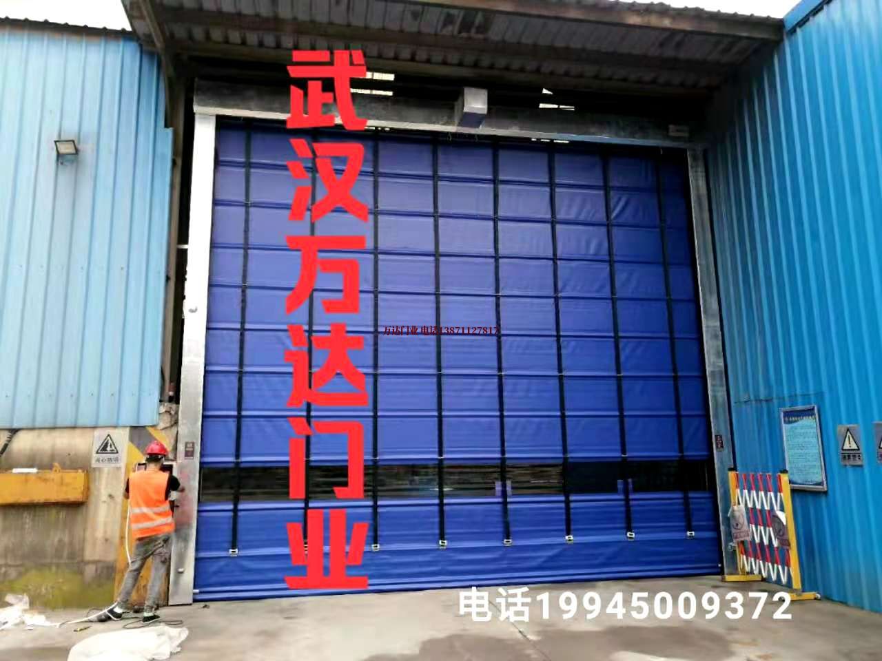 平湖快速卷帘门